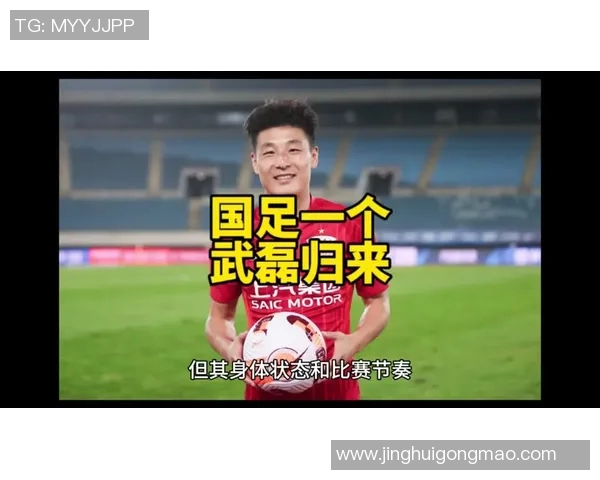 战术拆解：武磊为何能掌控比赛节奏？