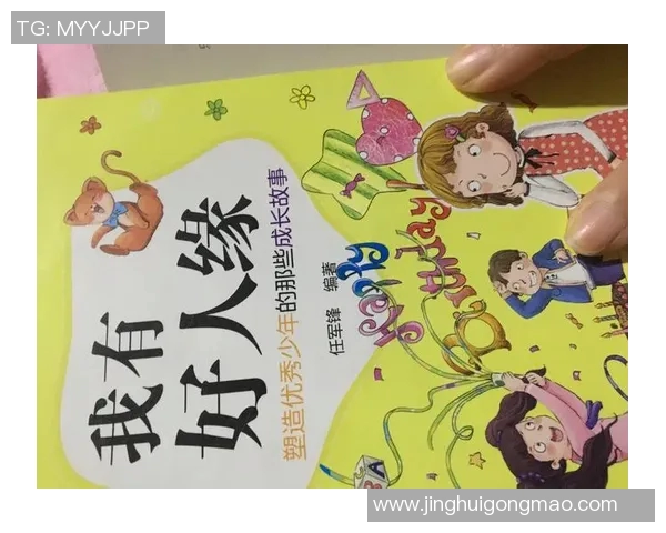 三分王背后的故事:从少年到巨星之路